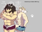 Dos furries musculosos con ropa interior ajustada posando espalda con espalda exhibiendo sus cuerpos atléticos y pectorales.