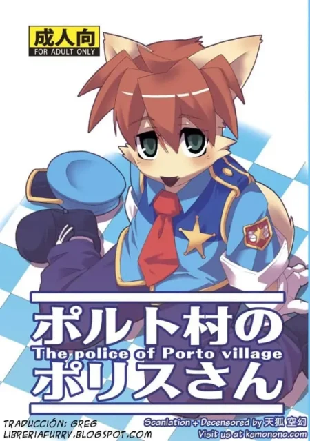 Antropomorfo zorro policía con uniforme azul y corbata roja posando en portada de manga erótico Porto Mura No Police-san.