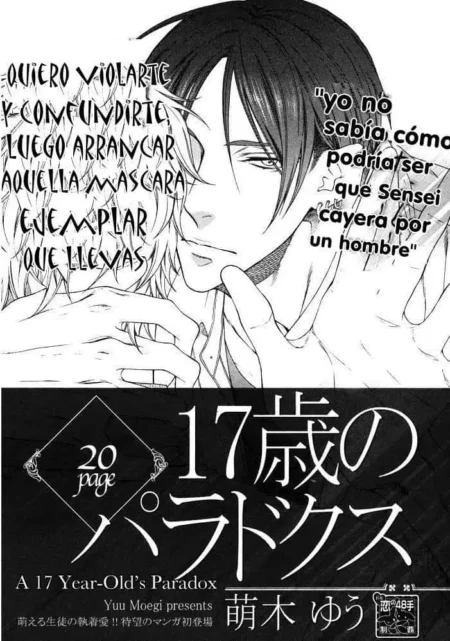 Hombre dominante acaricia el mentón de otro mientras desea violarlo y arrancar su máscara en 17 Sai No Paradox.