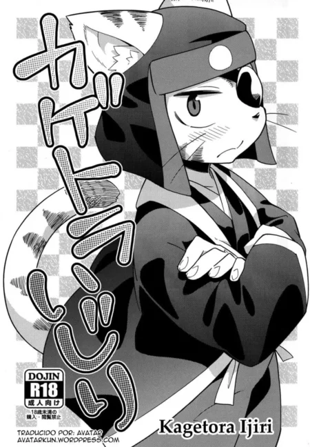 Kagetora Ijiri vestido de gato con kimono, parche en el ojo y expresión provocativa en portada de dojinshi erótico R18.