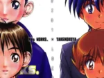 Brother X Brother (M & Takenokoya)