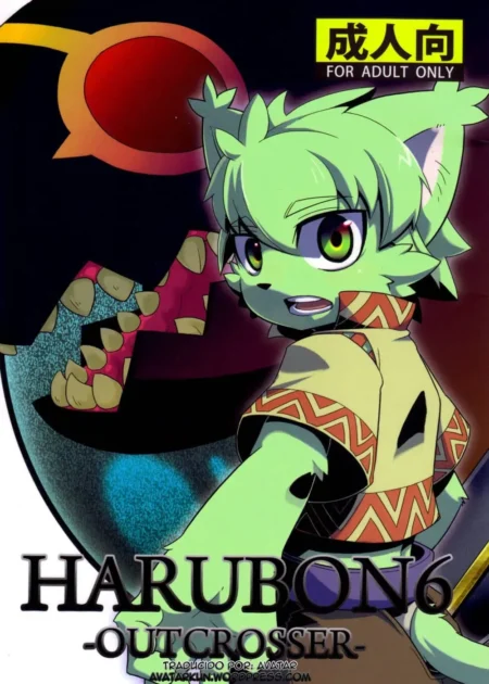 Harubon 6 (Harusuke)