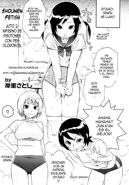 Shounen Fetish Act. 2 (Kishinosato Satoshi)