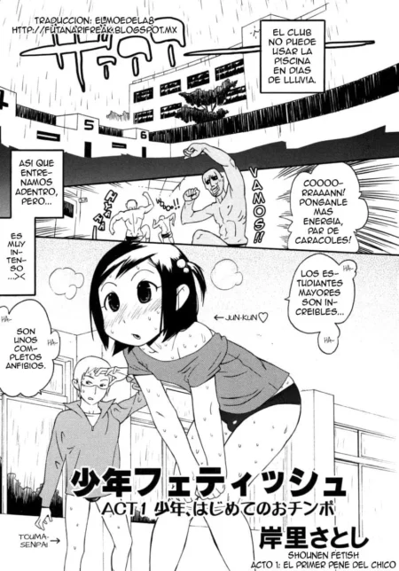 Shounen Fetish Vol.15 (Kishinosato Satoshi)
