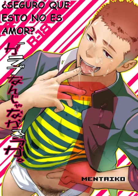 Tabun Sore Ga Love Nanjanakarou Ka (Itto)