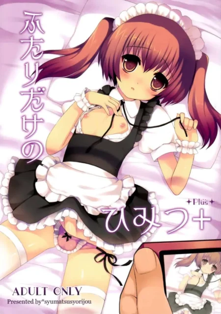 Futari Dake No Himitsu Plus (Nemunemu)