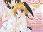 Dos chicas anime con orejas de conejo y lencería blanca erótica posando abrazadas en la portada de Boku No Animal Life.