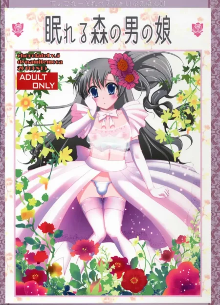 Femboy con vestido blanco corto y medias, mostrando su tanga azul entre flores, estilo anime erótico de Dynamite Moca.