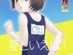 Anime de mujer joven con cabello castaño corto usando un traje de baño escolar azul ajustado que marca sus glúteos.