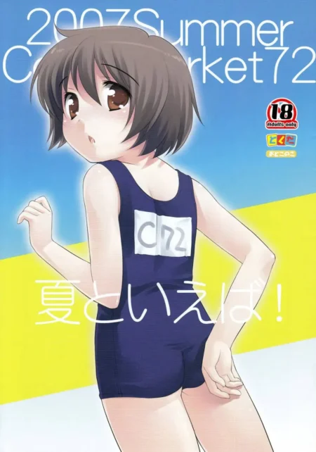 Anime de mujer joven con cabello castaño corto usando un traje de baño escolar azul ajustado que marca sus glúteos.