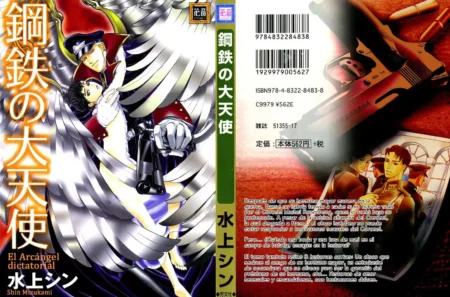Portada de manga BL con un coronel abrazando a un joven semidesnudo mientras sostiene una pistola y una mirada lujuriosa.