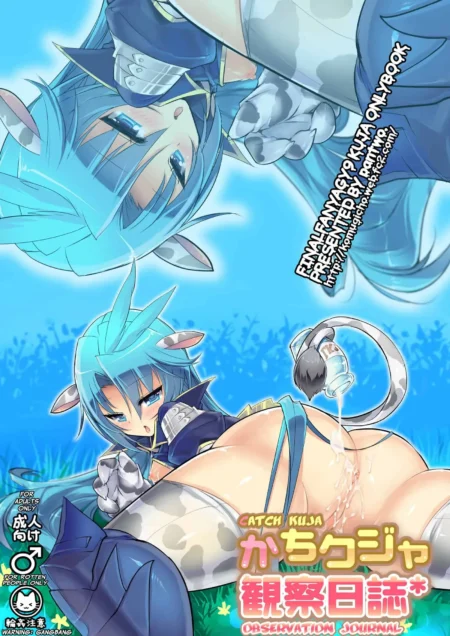 Kuja de Kachi Kuja con cabello azul y orejas de vaca, desnuda, con un dildo vibrador penetrando su ano en el pasto.