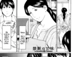 Página de manga de La Dulzura de lo Prohibido con una madre joven y su hijo en escenas domésticas previas al incesto.