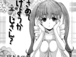 Joven anime de coletas y ropa blanca corta sentada con las piernas abiertas y rostro provocativo.