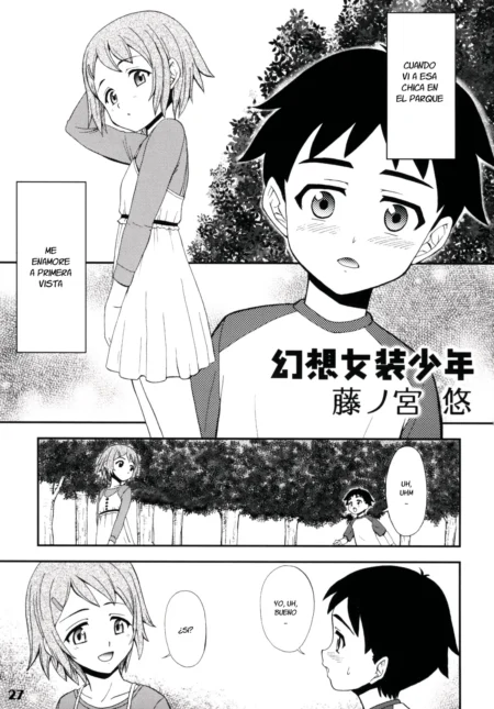 Gensou Josou Shounen (Fujinomiya Yuu)
