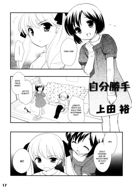 Jibun Katte (Ueda Yuu)