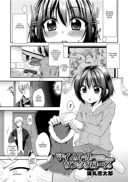Manga My Little Santa Claus Vol.13, joven con sudadera sostiene ropa interior femenina mientras piensa en su hermano.