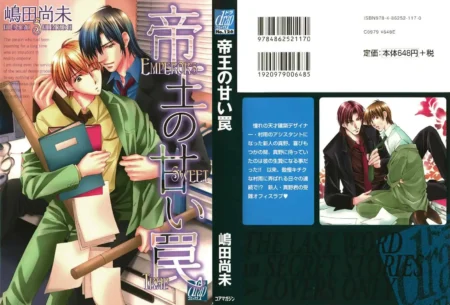 Dos hombres abrazados en portada de manga BL, uno besando el cuello del otro mientras sostiene libros y papeles.