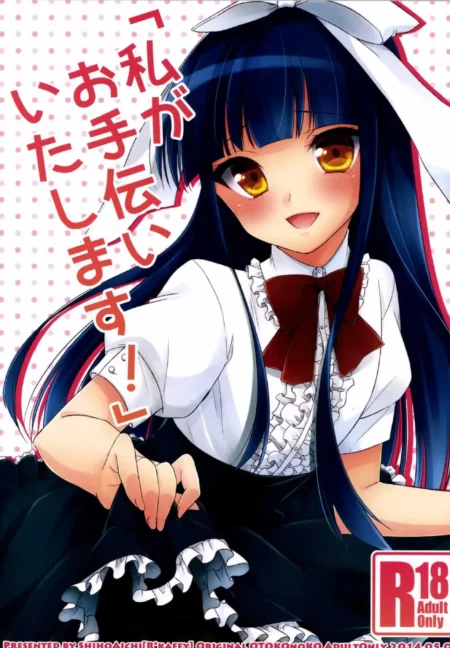 Anime de mujer con cabello azul largo y uniforme de sirvienta blanca y negra, mirada provocativa y expresión excitada.