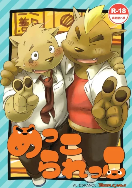 Dos lobos antropomorfos abrazados, uno con camisa blanca y corbata, el otro con camiseta roja, en portada de yaoi furry.