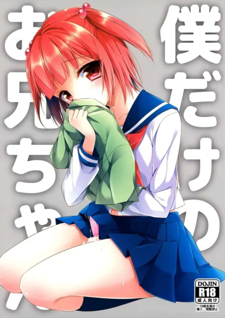 Anime de chica pelirroja con uniforme escolar azul sentada sin ropa interior mostrando su vagina y clítoris expuestos.