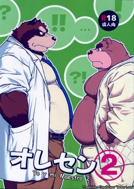 Dos osos antropomorfos gordos y musculosos, uno con bata blanca y otro con kimono, mirándose con deseo sexual intenso.