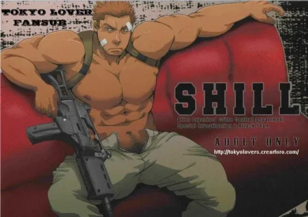 Hombre musculoso y sudoroso, Shill, sentado con pantalones bajos que revelan su pubis mientras sostiene un rifle de asalto.