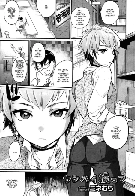 Página de manga Senpai Totte con primer plano de rostro femenino y plano medio de trasero masculino ajustado en pantalones.