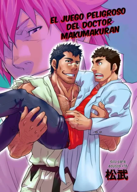 Makumakuran Hakase No Kiken Na Oyuugi Vol.1 (Matsu Takeshi)