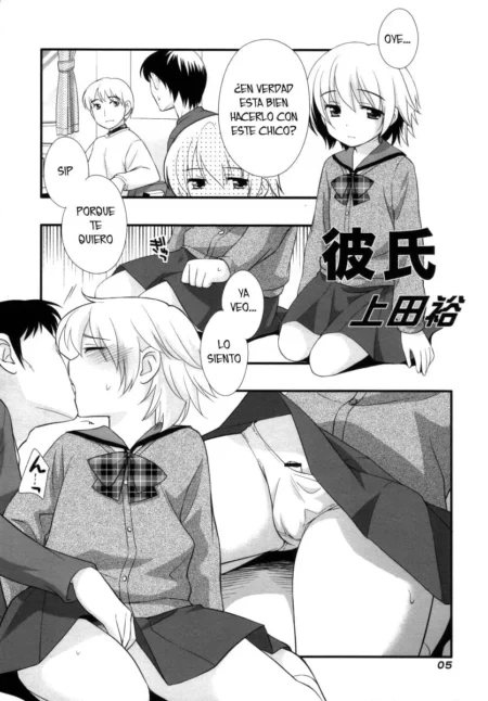 Kareshi (Ueda Yuu)
