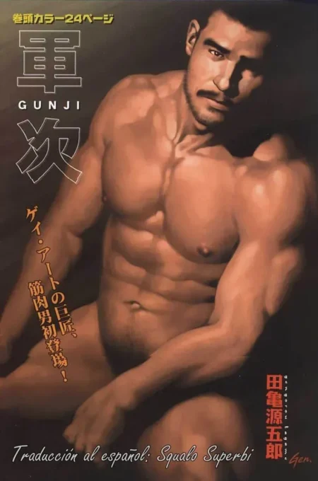 Hombre musculoso y bronceado con vello facial posando desnudo, resaltando sus pectorales y abdominales marcados.
