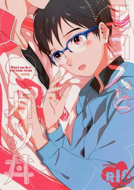 Yuuri Katsuki con gafas y ropa azul recostado sobre sábanas rojas en una escena erótica de Eros To Katsudon.
