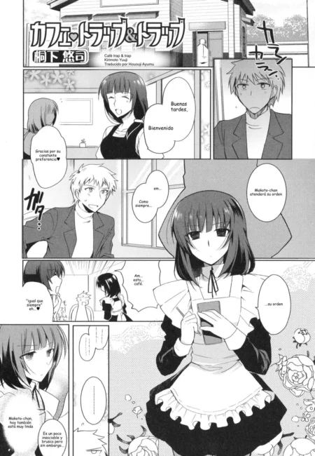Página de manga de Café Trap & Trap con un joven cliente y una camarera trap con falda corta y delantal blanco.