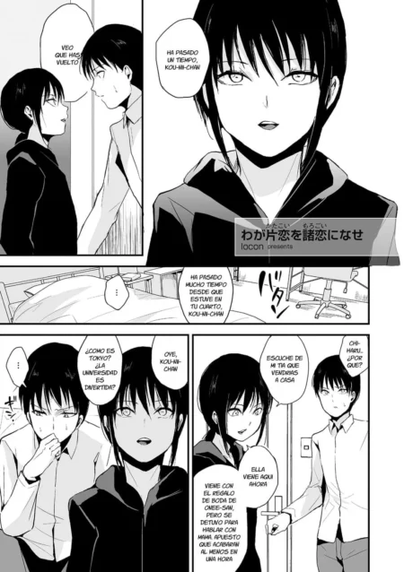 Página de manga Waga Katakoi O Morogoi Ni Nase con diálogos entre jóvenes en interiores y primer plano de rostro femenino.