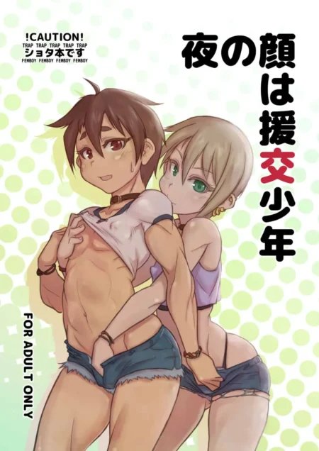 Dos femboys musculosos con shorts cortos y tops ajustados abrazados, uno exponiendo sus pectorios y abdomen definidos.