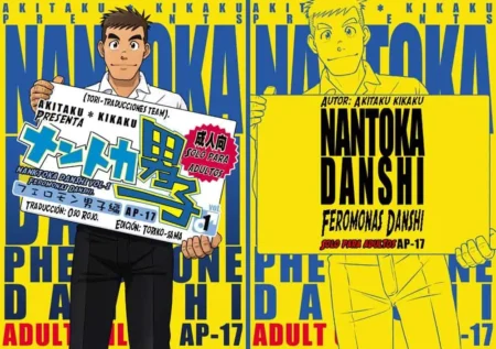 Portada de manga BL Nantoka Danshi con hombre joven sosteniendo tomo de contenido sexual explícito para adultos.