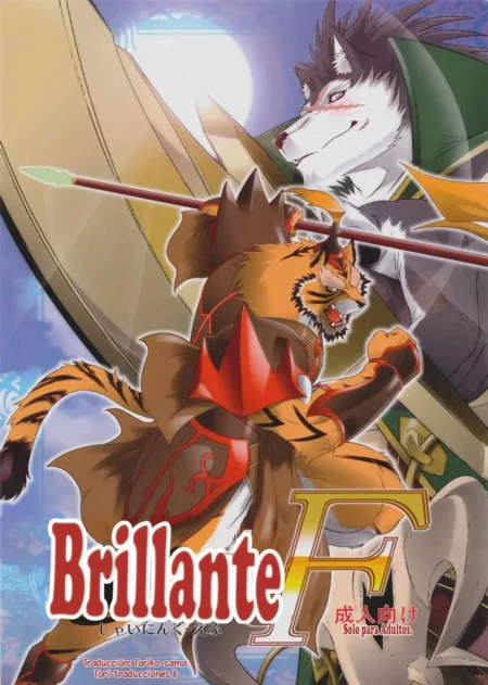 Tigre antropomórfico con armadura roja y lobo musculoso en pose erótica de Shining F para adultos.