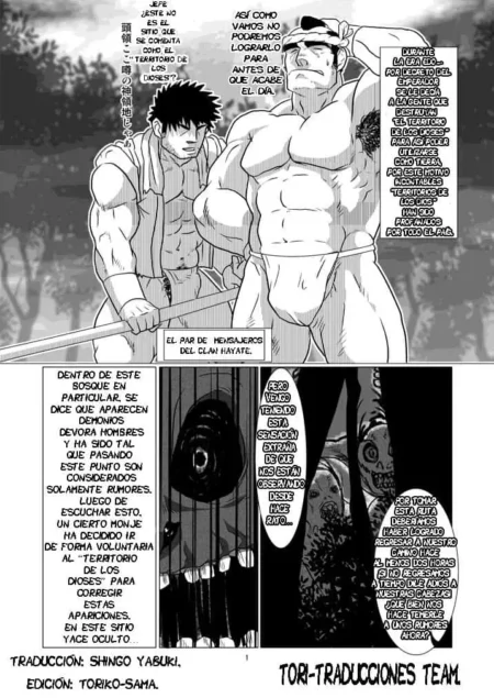Dos hombres musculosos con ropa interior ajustada que marca sus genitales en una página de manga erótico.