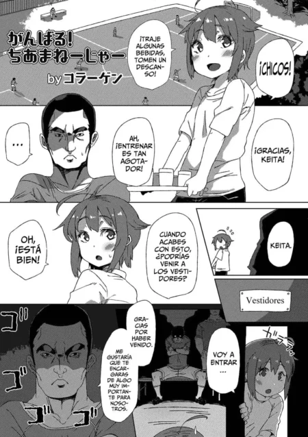Manga Yaoi de Ganbaru! Cheer Manager con Keita, un femboy entregando bebidas a atletas musculosos en un campo deportivo.