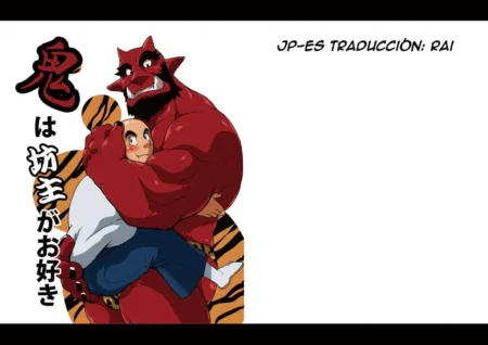 Oni Wa Bouzu Ga Osuki (Othukimi)