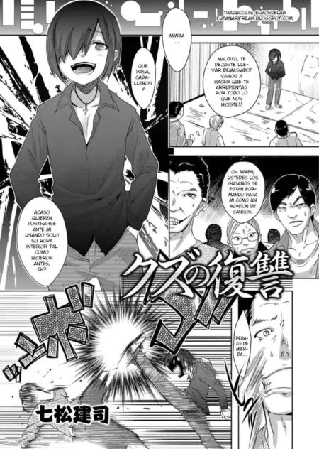 Kuzu No Fukushuu (Nanamatsu Kenji)