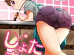 Mujer joven con delantal y shorts morados cortos mostrando sus glúteos y muslos mientras cocina en la cocina.