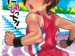 Atleta Guri con uniforme rojo ajustado resaltando sus glúteos y muslos mientras corre con expresión excitada.
