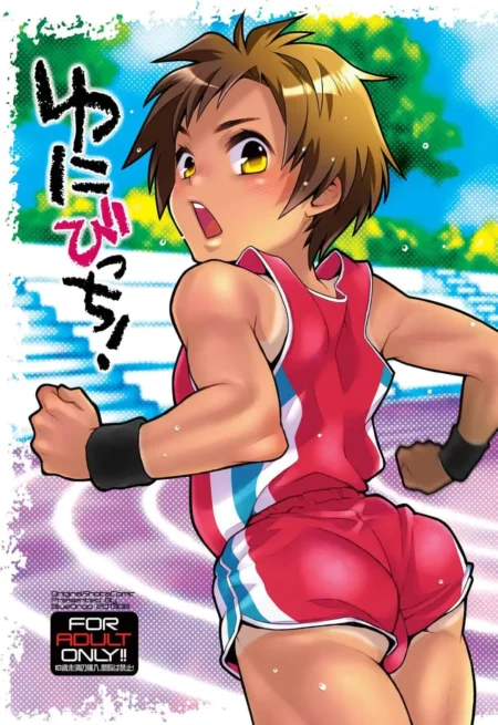 Atleta Guri con uniforme rojo ajustado resaltando sus glúteos y muslos mientras corre con expresión excitada.