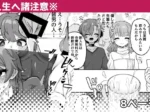Manga hentai con chicas universitarias y un primer plano de una joven jadeando con la lengua fuera y el rostro excitado.