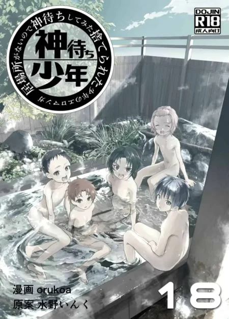 Cuatro shotas desnudos bañándose juntos en un onsen al aire libre con vapor y agua cristalina.