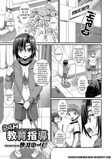 Manga 24H Kyouiku Shidou: estudiante con escoba frente a jarrones rotos en la oficina del director antes del castigo sexual.