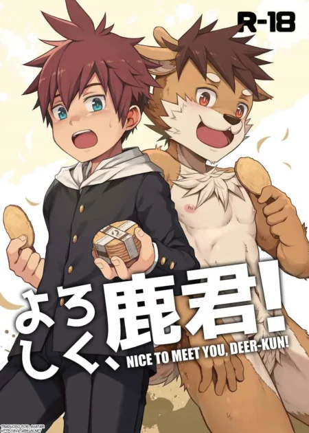 Joven pelirrojo y antropomorfo ciervo con pezones erectos y pene expuesto posando juntos en portada de manga NSFW.