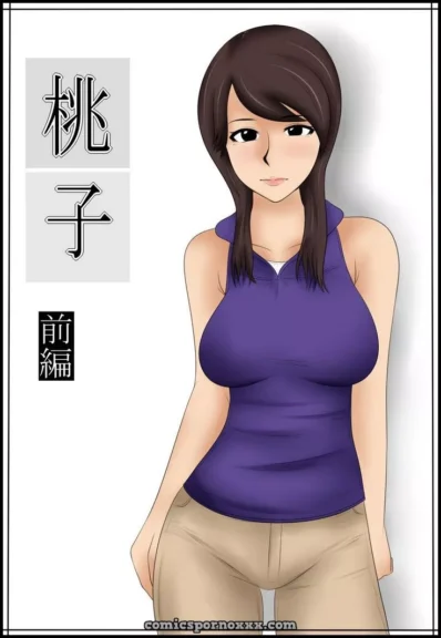 Momoko (Follando a la Madre de mi Amigo)