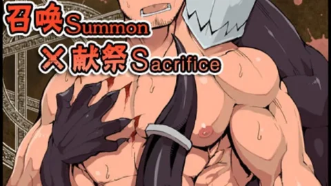 Summon × Sacrifice